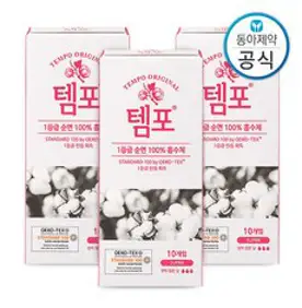 템포 슈퍼 20p + 레귤러 3p, 슈퍼 + 레귤러, 23개입, 2세트