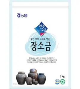 한주 장소금, 8개, 2kg