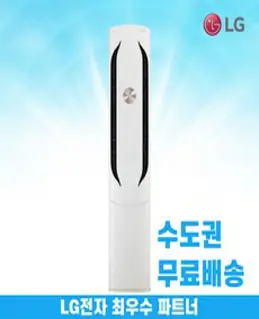 LG전자 인버터 52.8㎡ 휘센 위너 사계절에어컨 방문설치 FW16HDWWA1, 일반배관형
