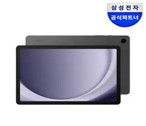 3단 태블릿 케이스, 네이비