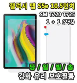 태블릿PC 3단 케이스, 블랙