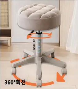 높이조절 의자 바퀴 보조 회전하다 물방울의자 오피스 미용실 병원, 멜란지브라운