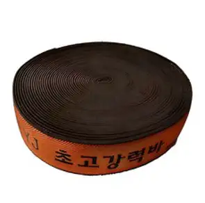 대성부품 YJ 초고강력바, 오렌지, 1개