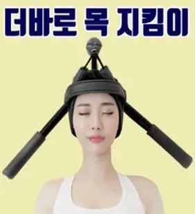 더바로 무중력 목당기미 스트레칭, 1개