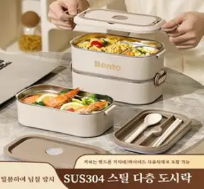 [ANYOU]초장기보온도시락 추동 직장인학생 전자레인지 다용도도시락, 2개, 차녹색을 바르다850ML
