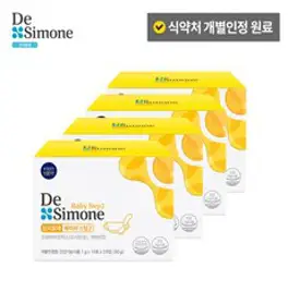 (스텝2 병아리차)붕붕카 푸시카 승용완구 장난감 수입완구 자동차, 1개