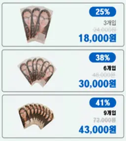 루이 김서림방지 안경클리너, 6개