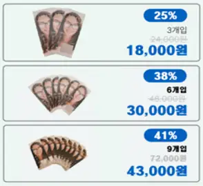 루이 김서림방지 안경클리너, 9개