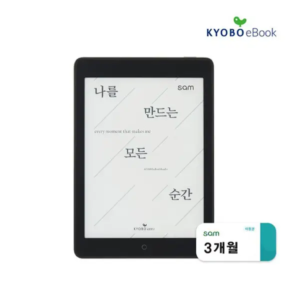 제이아이 이북리더기 e북리더기 휴대용 책읽기, 5.8 인치 리더기 화이트