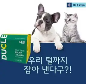 더클리 투홀드 무릎보호대 러닝 축구 조깅 마라톤 농구 무릎, 단품, 1개