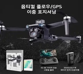 HHSSL 고성능 입문용 드론 / 4K 듀얼 카메라 / 비행시간 30분 / 눈부신 등불 / 시각 포지셔닝 / 한글 설명서 드론 세트 1개, 블랙 슈트