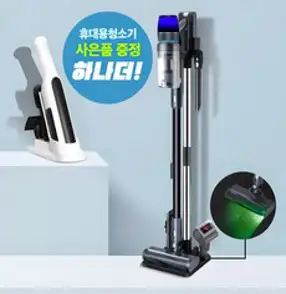 삼성전자 싸이클론 진공 청소기, VC33M2100LR, Vitality Red