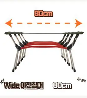 TOMOUNT 토멍 택티컬라인 XXL 빅사이즈 경량 접이식 백패킹 캠핑 코트 야전침대, 블랙