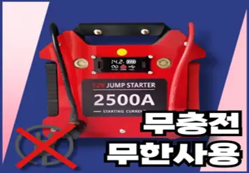 CTEK MXS 5.0 SET-2(5종) 씨텍 스웨덴 스마트충전기 본체/ BAG/ 인디게이터아일렛/클램프/Bumper, 1개
