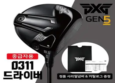 PXG 드라이버 GEN5 0311 Driver 젠5 중급자용, PXG 0311 GEN5 드라이버, 9도, Tensei AV Raw Blue 65S