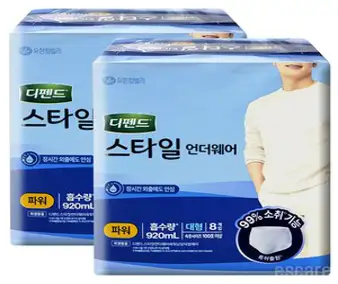 디펜드 성인용 기저귀 남성 파워 요실금 팬티형, 대형, 8개입, 2개