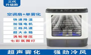 어펄스 송풍구 선풍기 LED 핑크