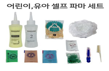 셀프펌 앞머리 파마세트, 1세트, 혼합색상
