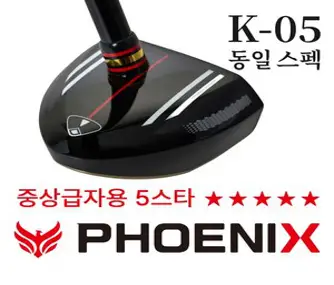 피닉스 아트스윙 국산 파크골프채 A-HM5 공 파우치 파크골프용품세트 5스타, 골프채