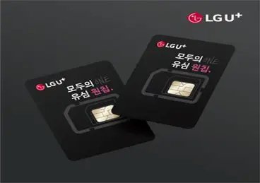 유심-헬로모바일 알뜰폰 알뜰요금제 유심 사은품 4G/5G요금제 갤럭시S/아이폰15 자급제