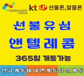 모두의 유심 원칩 유심 알뜰폰 유심 유플러스