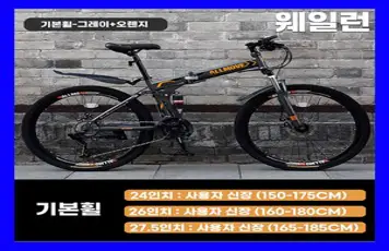 (2023) 20 다혼 헤밍웨이 미니벨로 폴딩 접이식 자전거, 1개