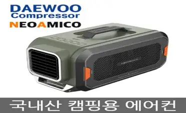 러그 케이블 릴선 USB 2포트 3구 블랙, 15m, 1개
