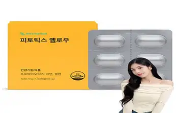피토틱스 옐로우 유산균, 30정, 1개