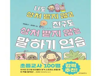 의료분쟁정보사 보건대학원생들이 강의 쉽게 듣고 학점 잘 받는 법 생식기와 소화기 +미니수첩제공, 의료정보연구회