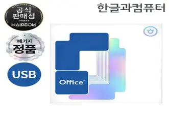 한글과컴퓨터 한컴오피스 2024 가정용 Only 1PC 정품 MLP USB / 한글 한셀 한쇼, 한컴오피스 + ezPDF, MLP (제품키 택배 발송)