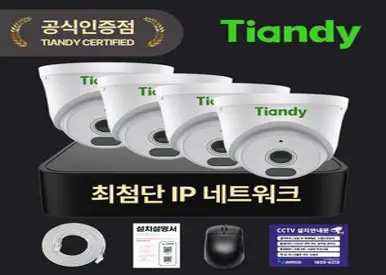 티앤디 AK 200만화소 IP CCTV 녹화기 세트 자가설치 방범용 실외용 실내용, 실내 카메라 4대세트, HDD X