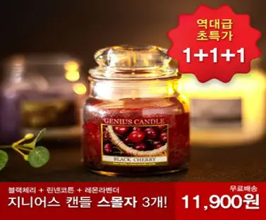 1+1+1 지니어스 캔들 스몰자 향초 인테리어, 80g, 블랙체리, 린넨코튼, 레몬라벤더, 1세트