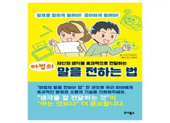 스피라 와이어 줄넘기 줄꼬임방지 다이어트 선수용 2개세트, 블랙+레드, 1개