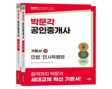 자신의 생각을 효과적으로 전달하는마법의 말을 전하는 법, 주니북스, 스즈키 미유키