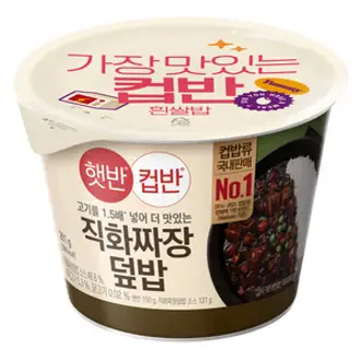 햇반 컵반 철판 김치 덮밥, 1개, 254g