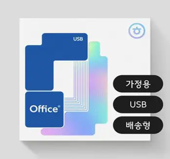 한글과컴퓨터 한컴오피스 2024 가정용 Only 1PC 정품 MLP USB / 한글 한셀 한쇼, 한컴오피스 + ezPDF, MLP (제품키 택배 발송)