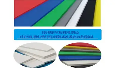 다한진 백색 포맥스판 A4(210*297mm*2T) 두께2mm DIY용 교재용 미술용, 10개, 2mm